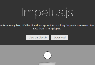 impetus.min.js 为任何对象增添动力，一款拖动插件