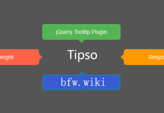 tipso.js jquery提示框 悬浮提示 插件